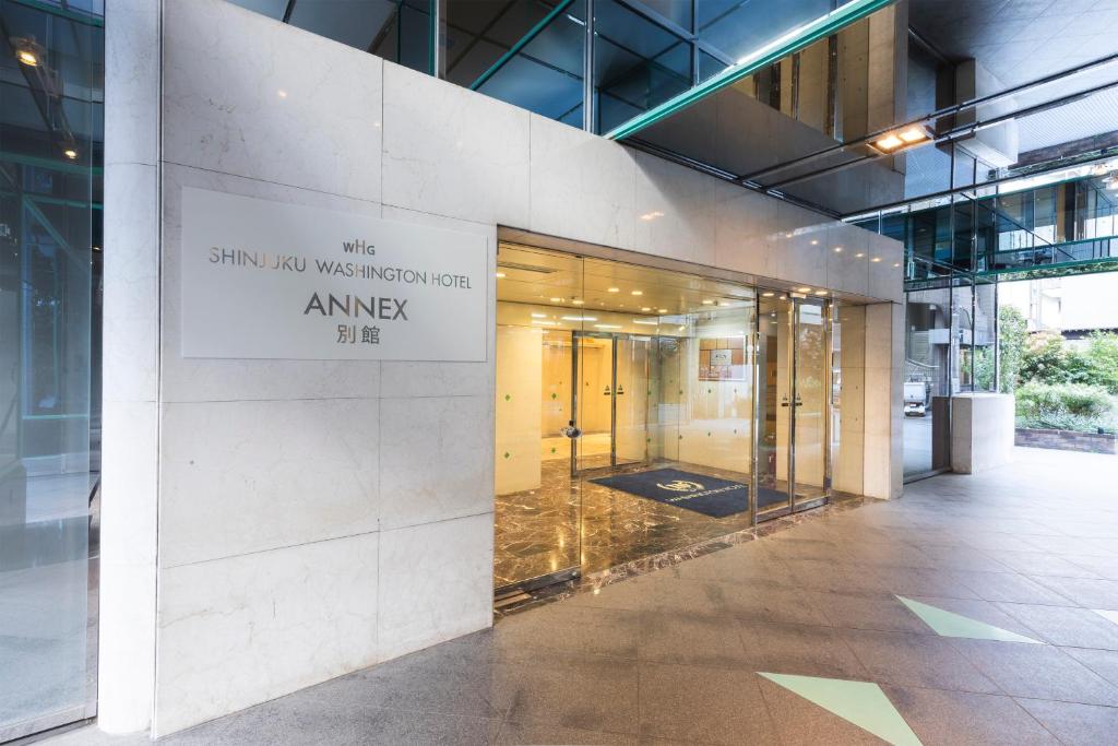 Shinjuku Washington Hotel Annex photo 2
