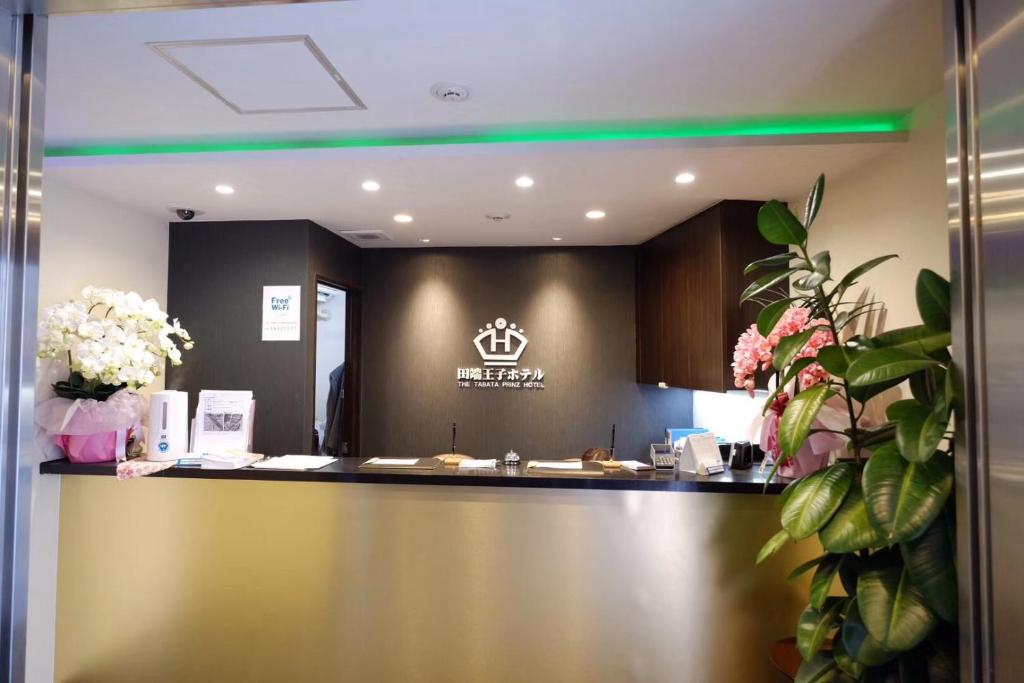 Tabata Oji Hotel photo 3