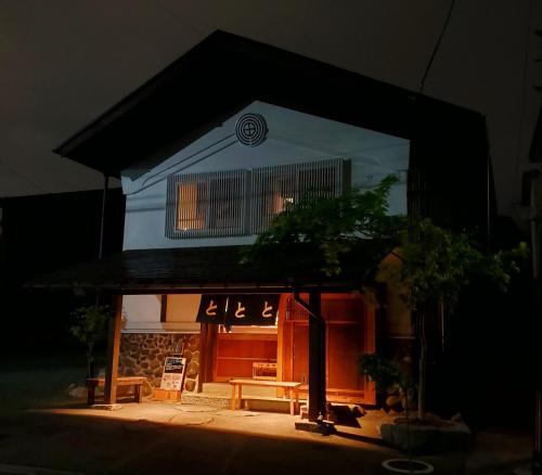 Tototo Morioka — photo 1