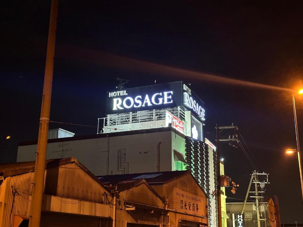 ホテルロサージュ photo 3