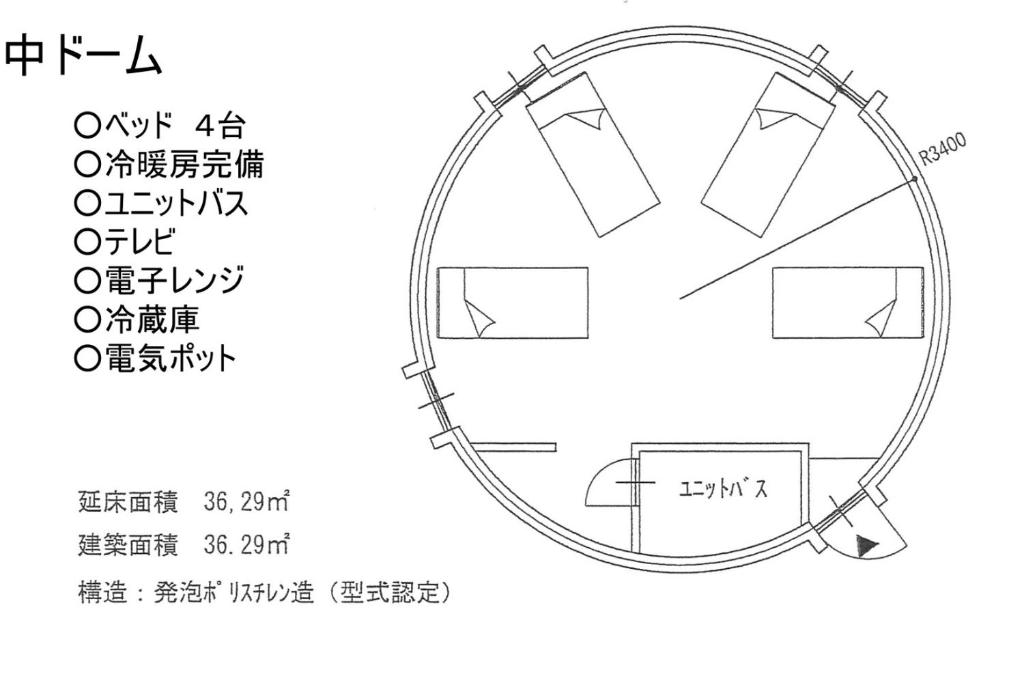 The Hirosawa City Dome House West Building / Vacation STAY 7780 photo 3