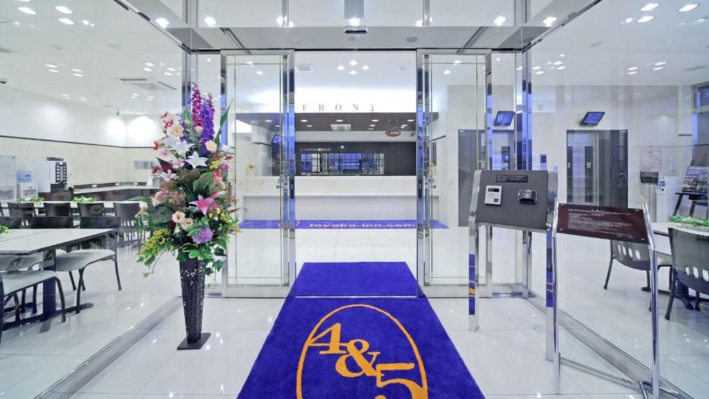 Toyoko Inn Kenkyu-gakuen Ekimae photo 2