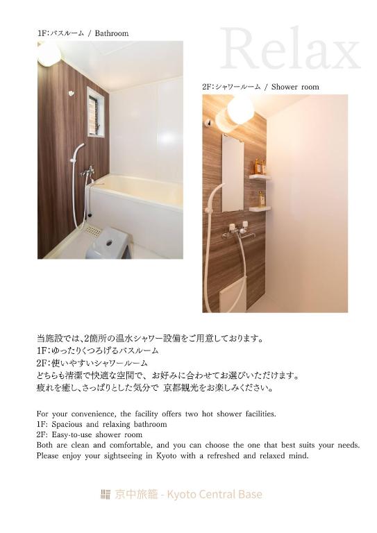 Kyoto Central Base photo 3