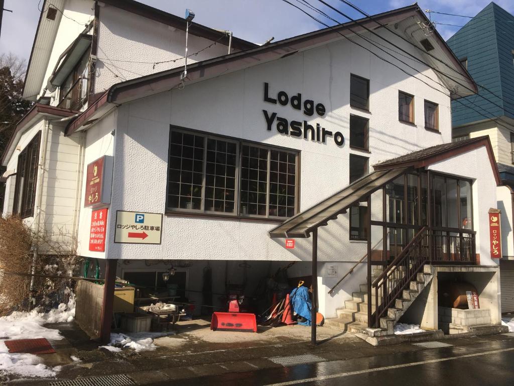 Lodge Yashiro — photo 1