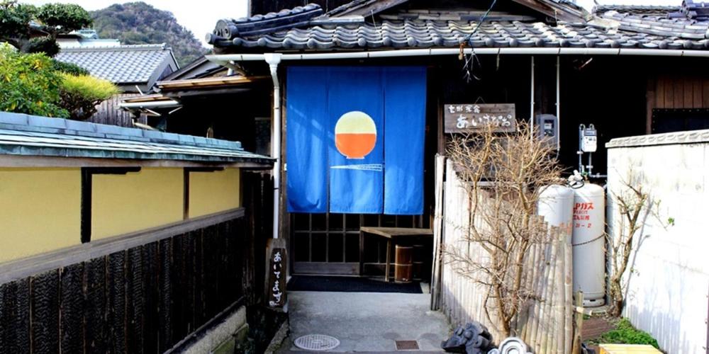 Guest House Shimayado Aisunao photo 2