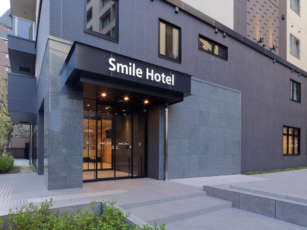 Smile Hotel Osaka Nakanoshima — photo 1