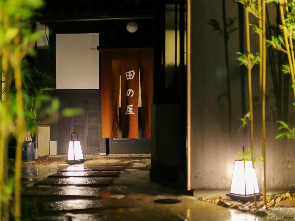 Ryokan Tanoya — photo 1