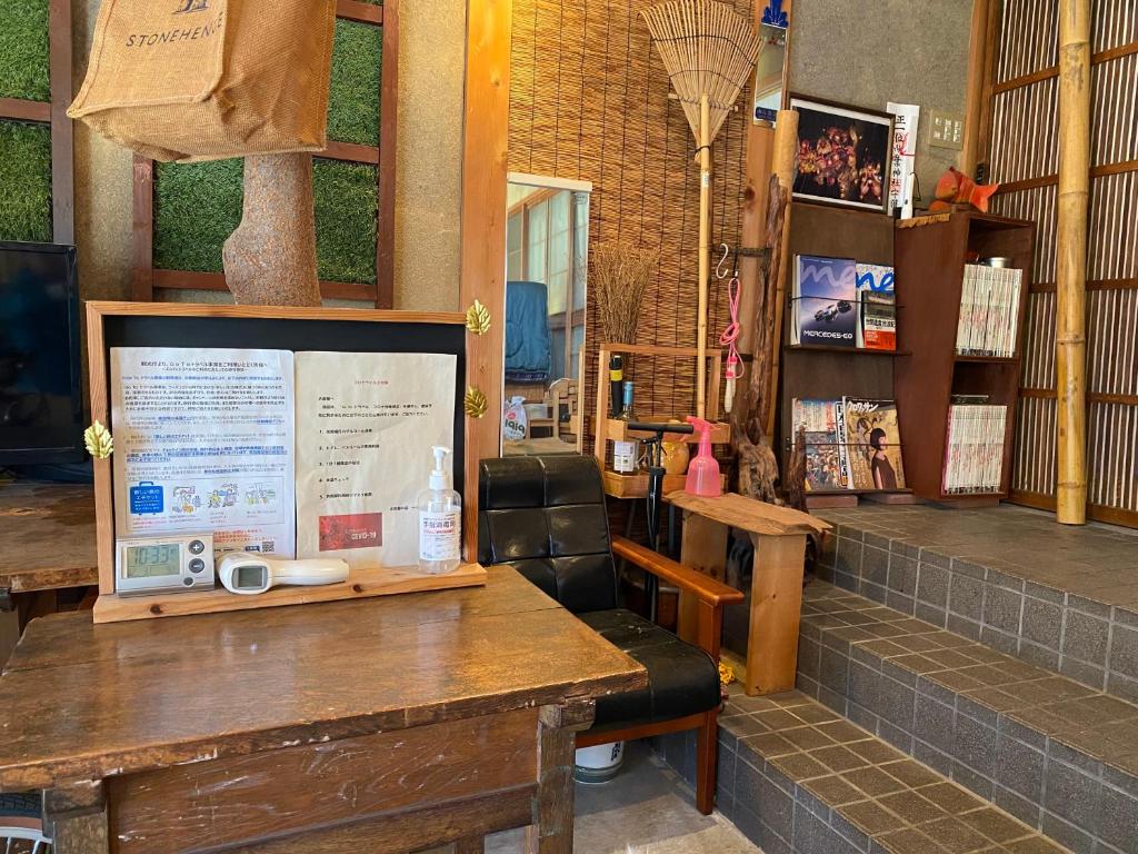 小京都の宿 へうたん photo 3