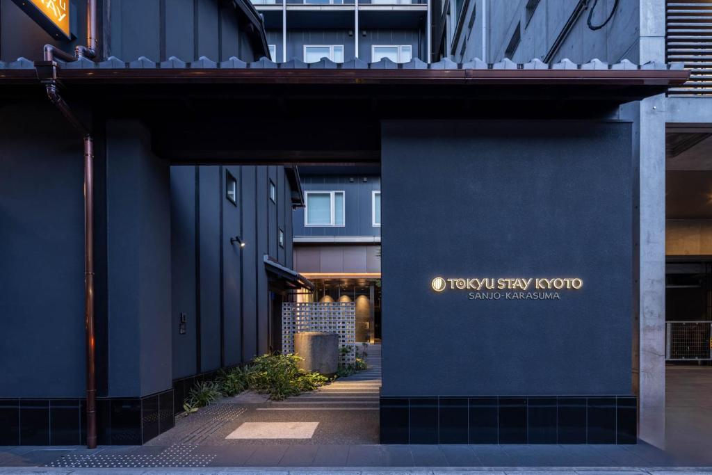 Tokyu Stay Kyoto Sanjo-Karasuma — photo 1