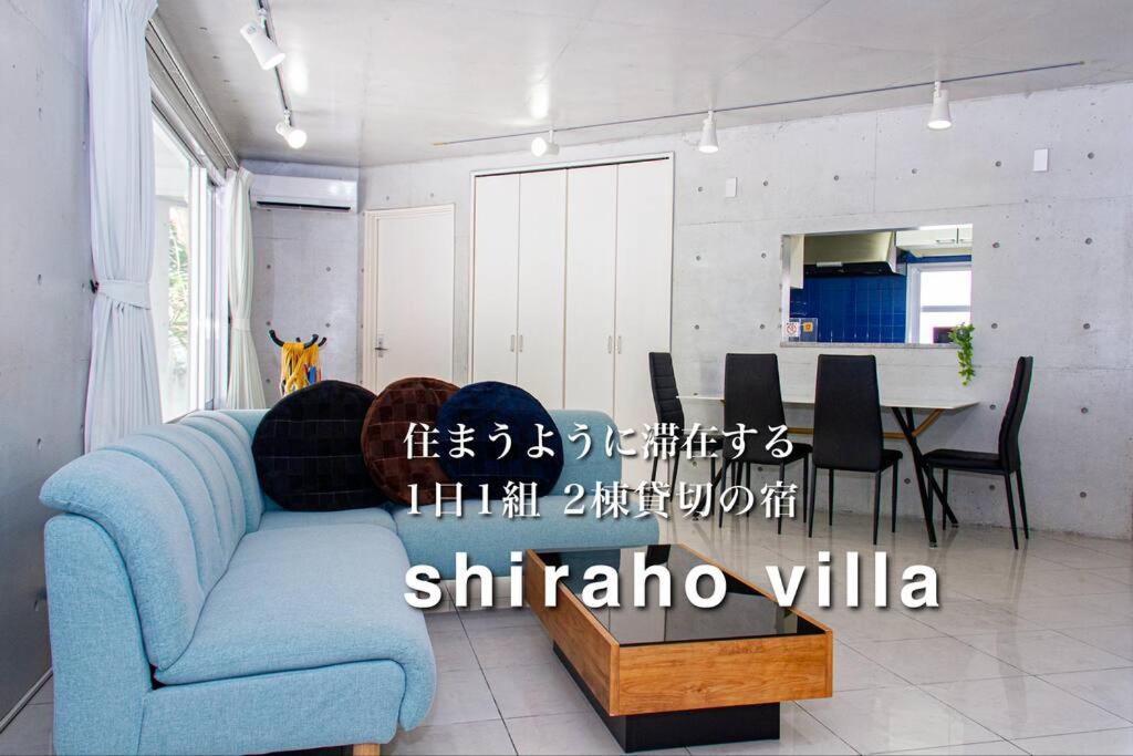 Shiraho Villa — photo 1