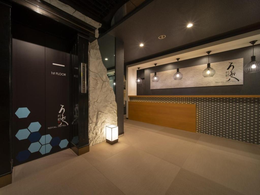 Royal Hotel Uohachi Bettei - Vacation STAY 27291v photo 3