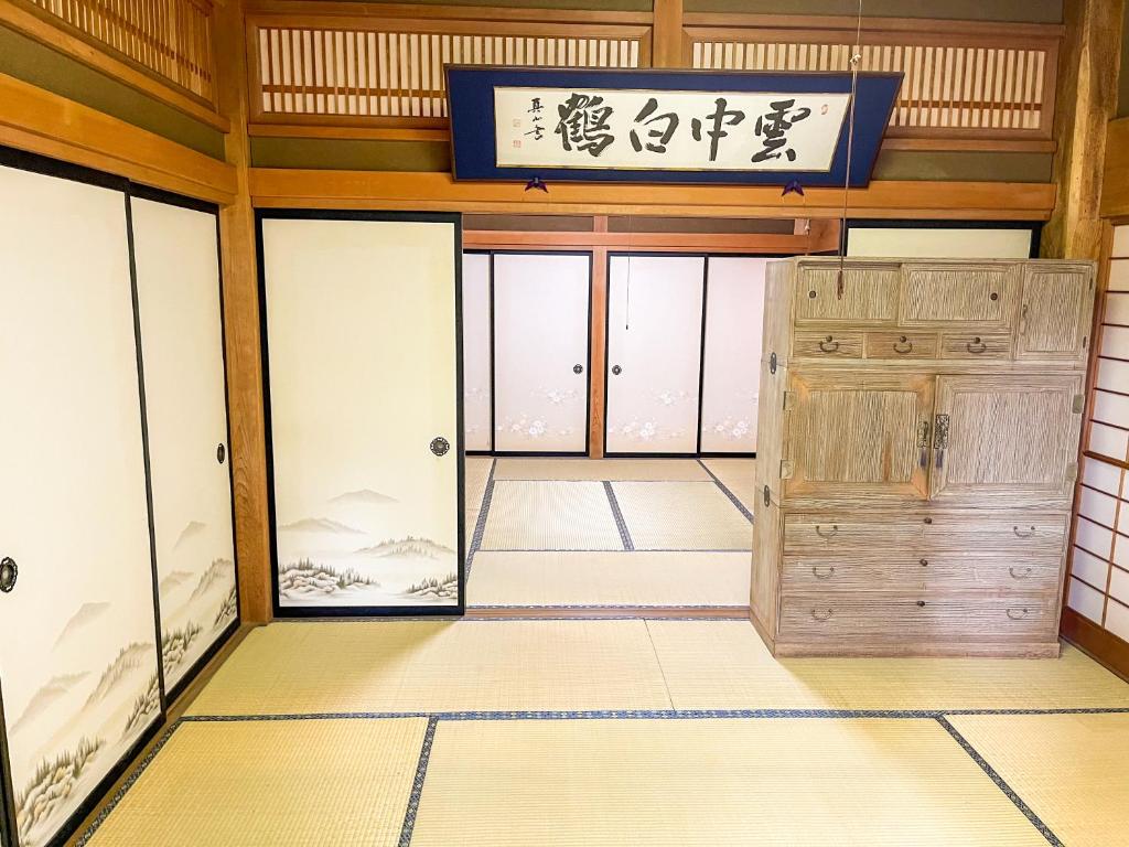 自然豊かな古民家豪邸 最大12名まで可 大人数に最適可で アクセス良好な 菱閣 photo 2