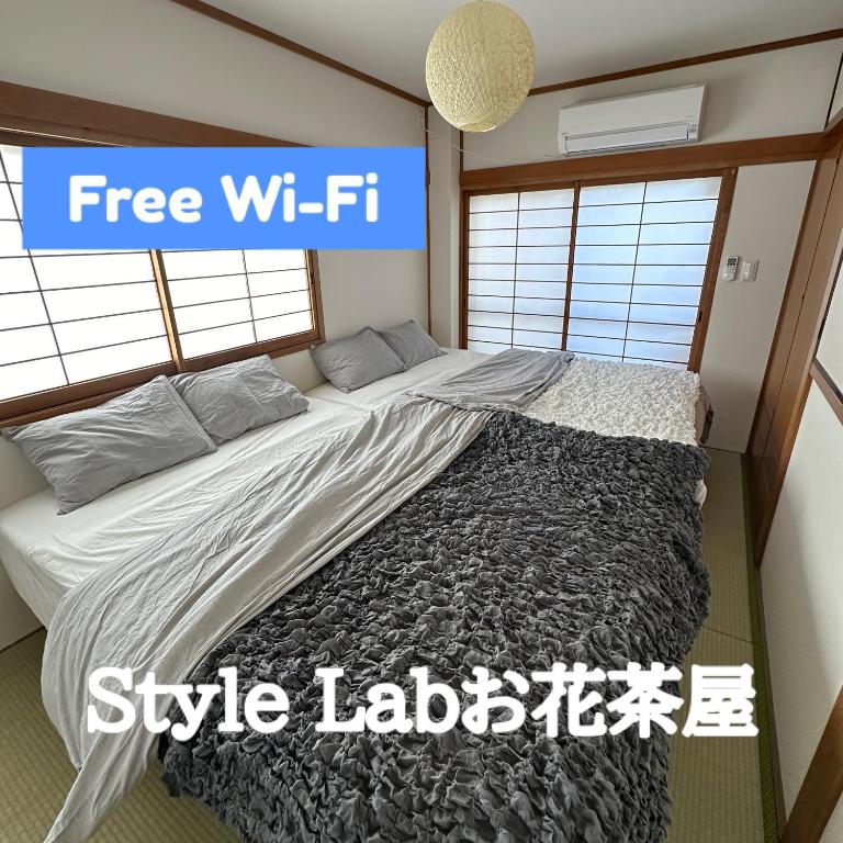Style Labお花茶屋2 — photo 1