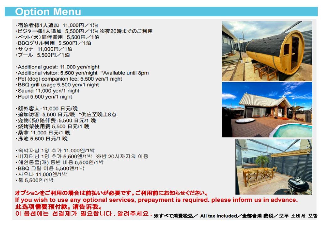 The No.10 Sunrise Beach 九十九里 photo 3