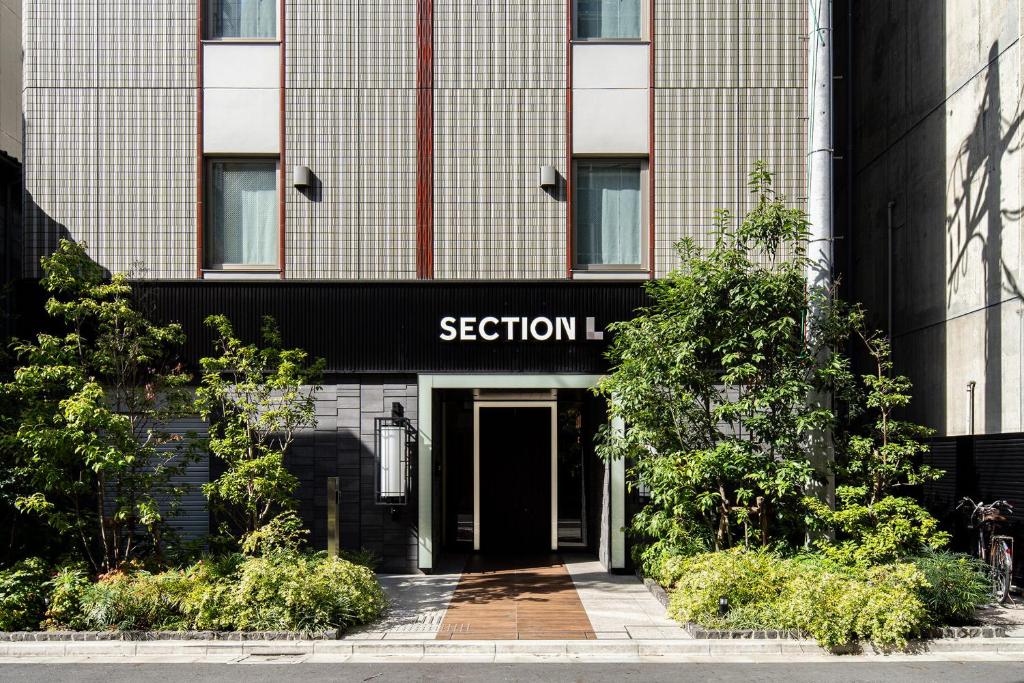Section L Ueno-Hirokoji photo 3