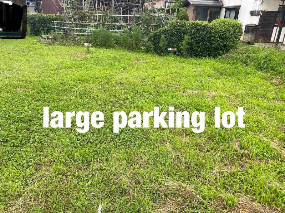 Takeyashiki たけやしき photo 3