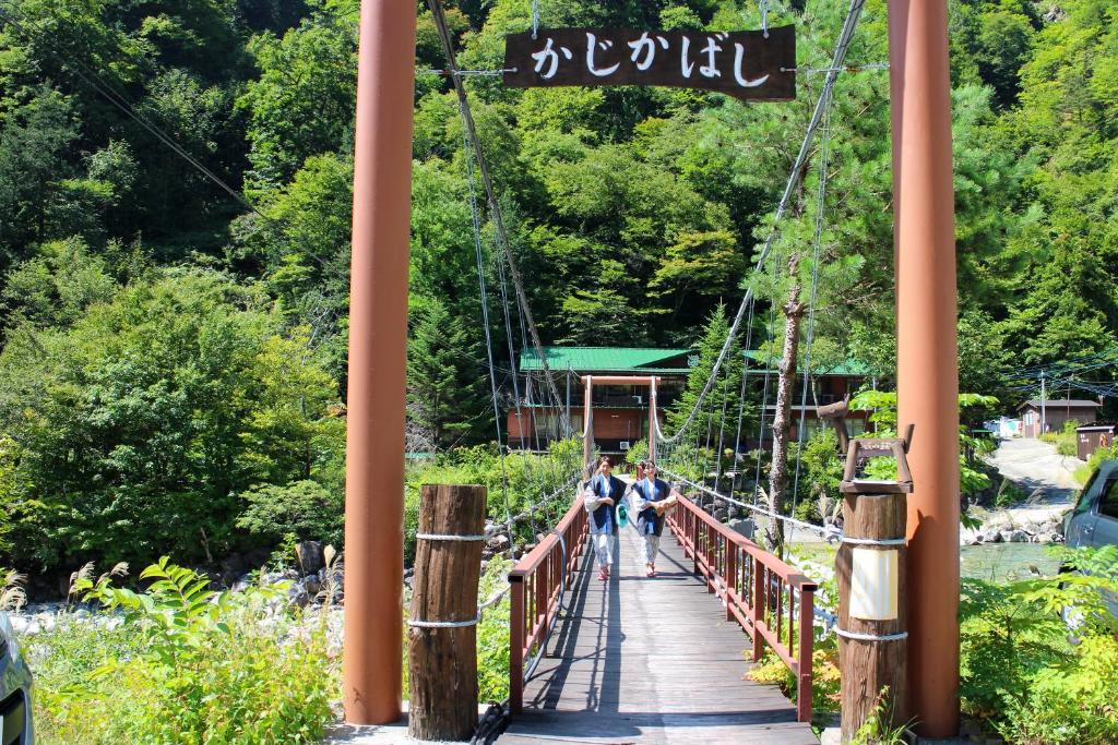 Shinzanso — photo 1