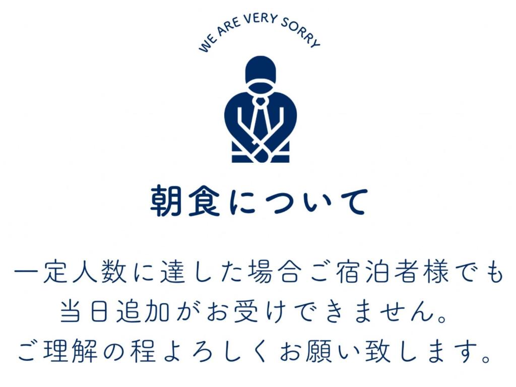 The BREAKFAST HOTEL Fukuoka Nakasu photo 3
