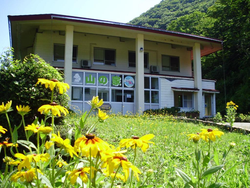 森林公園スイス村 ロッジやまの家 — photo 1