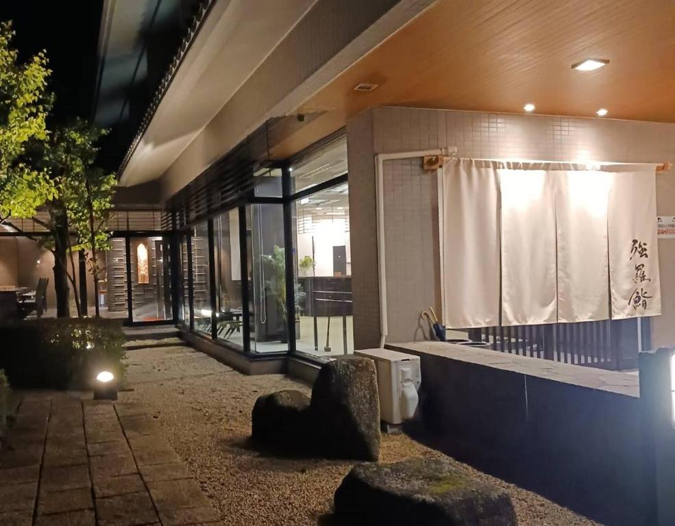 強羅茶寮 photo 3