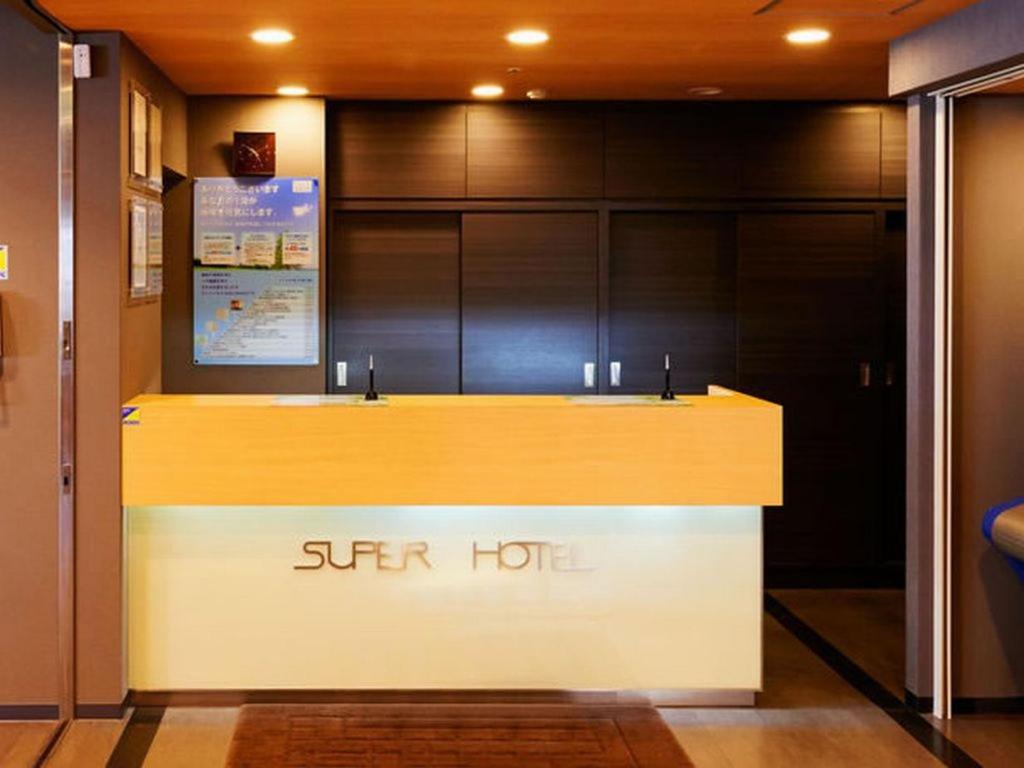 Super Hotel Minamata photo 3