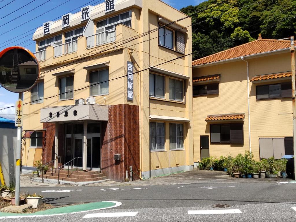 Yoshioka Ryokan — photo 1