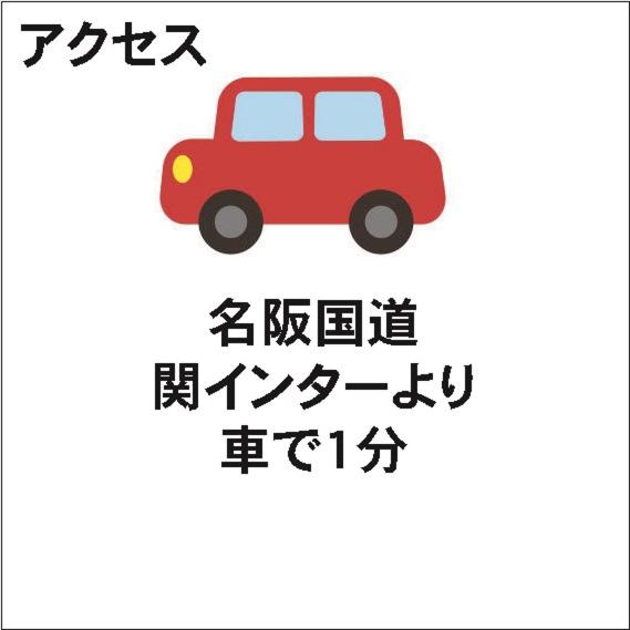 Hotel Mio Seki Adult Only photo 3