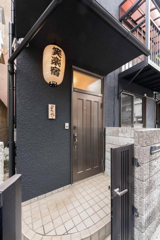 Shinjuku-ku - House / Vacation STAY 6644 photo 3