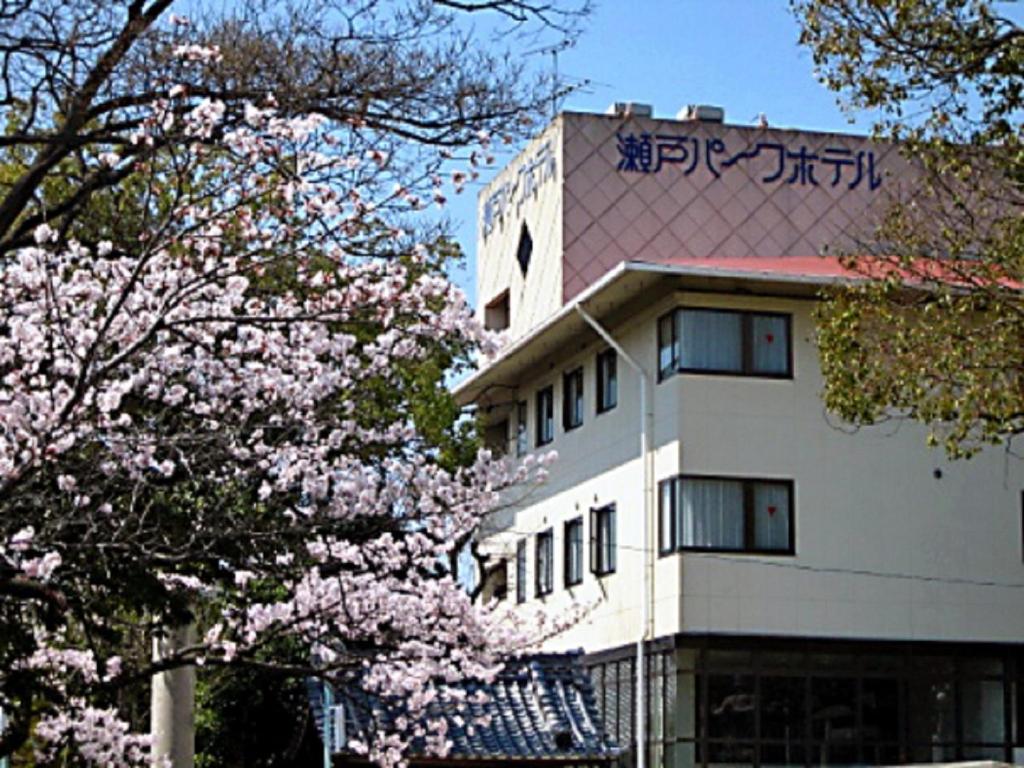Seto Park Hotel — photo 1