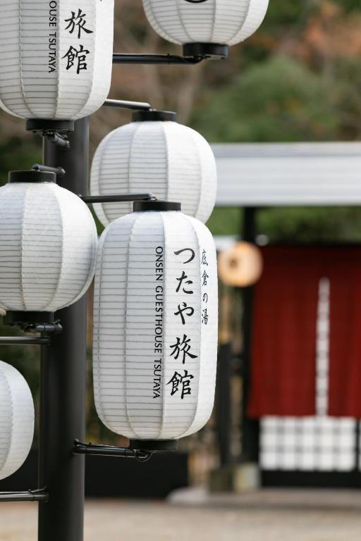 Onsen Guest House Tsutaya — photo 1