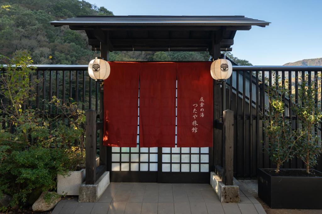 Onsen Guest House Tsutaya photo 2