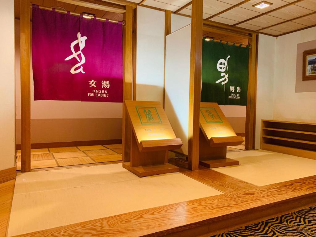 Ryumontei Chiba Ryokan photo 3