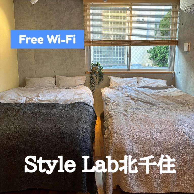 Style Lab北千住 — photo 1