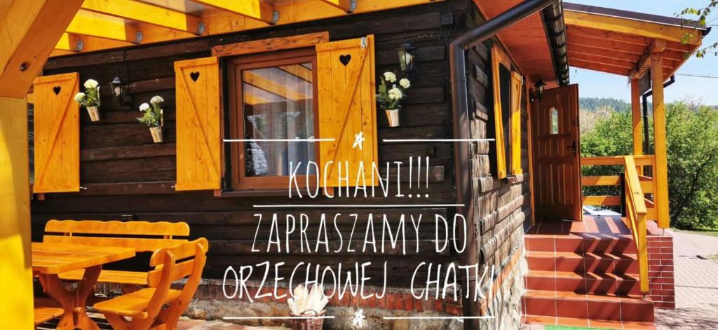 Sielanówek - Orzechowa Chatka z sauną wanną termalną jacuzzi — photo 1