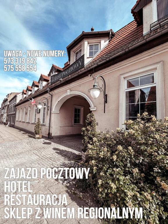 Hotel Zajazd Kultury — photo 1