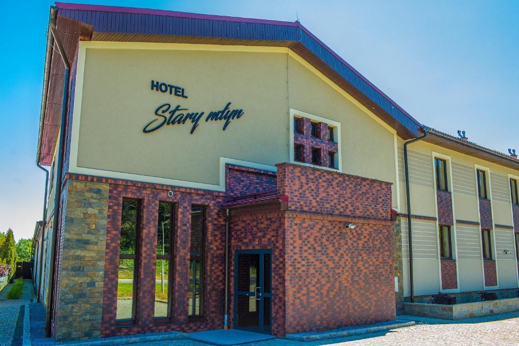 Stary Młyn — photo 1