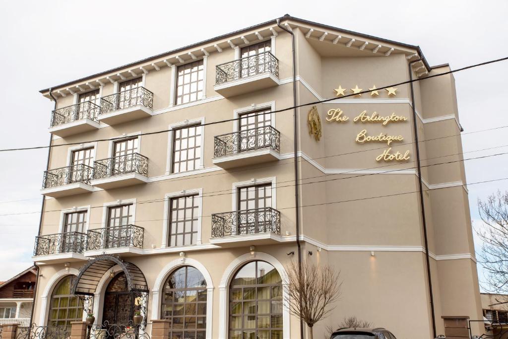 The Arlington Boutique Hotel — photo 1