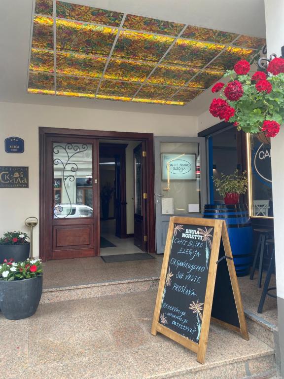 Hotel Skala — photo 1