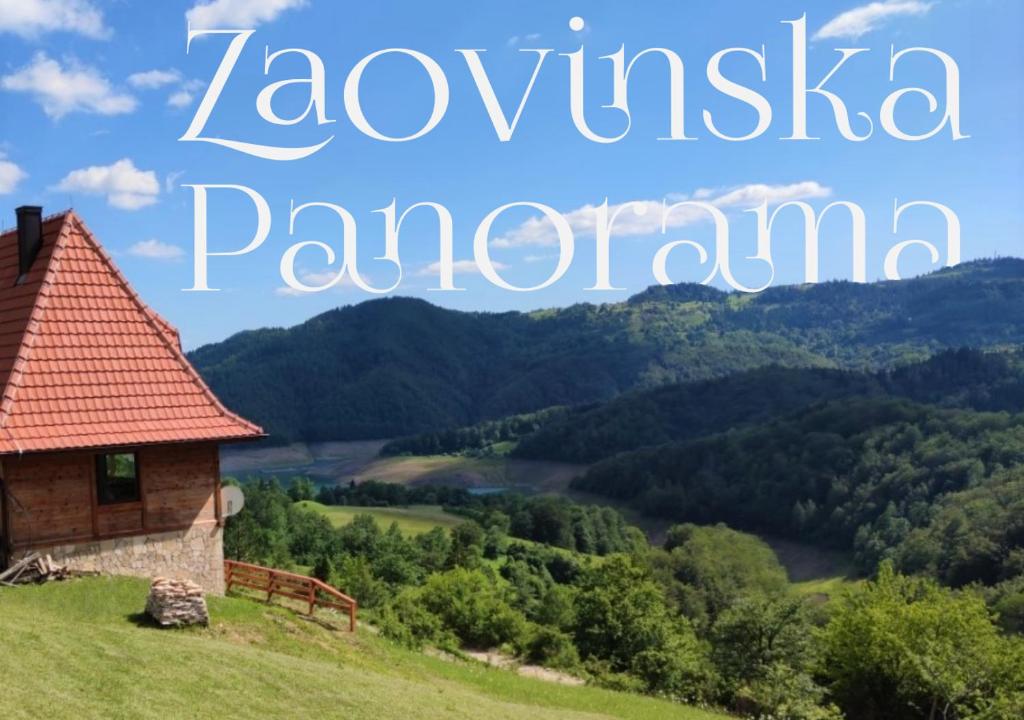 Zaovinska Panorama I — photo 1