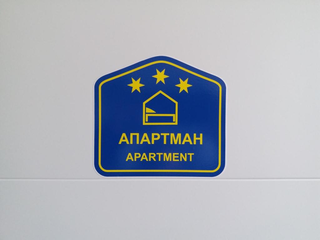 Studio Apartment-Horizont 47 photo 2