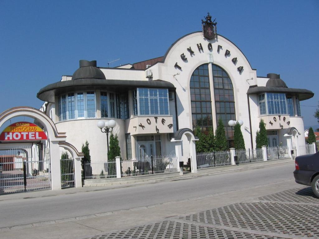 Hotel Tehnograd — photo 1