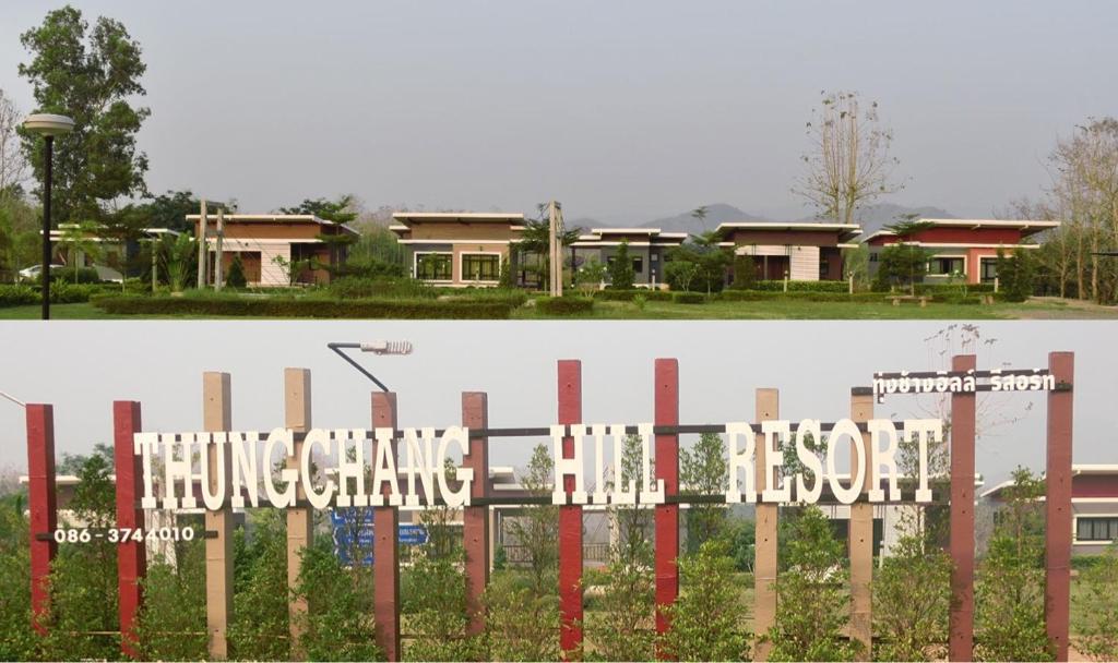 Thungchanghill Resort — photo 1
