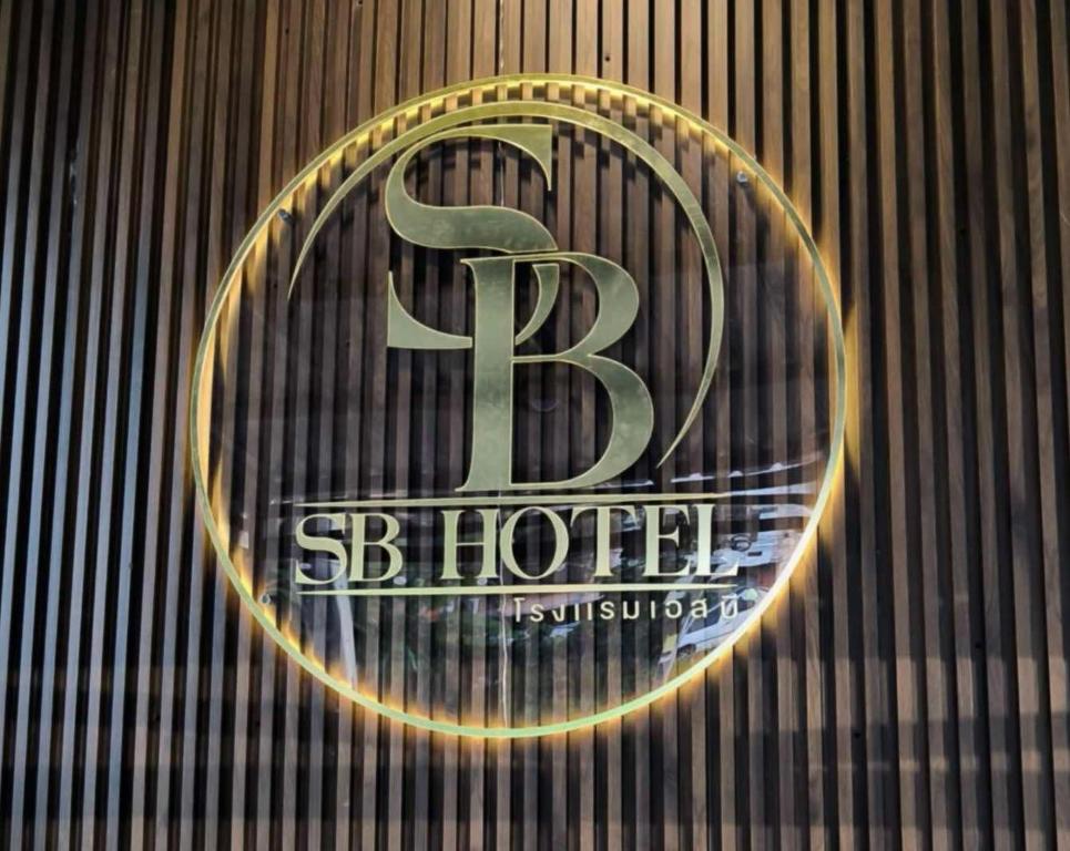 SB The Moon Night Betong — photo 1