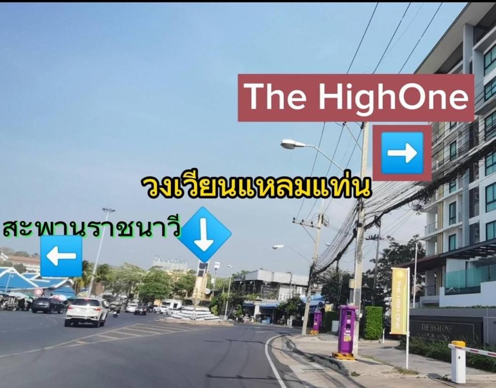 The High One Condo B — photo 1