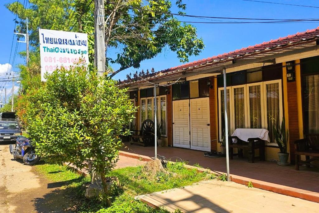 Thai Gallery Baantawai — photo 1