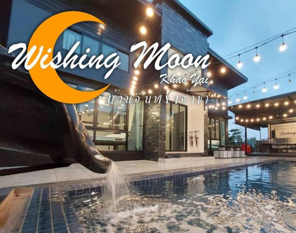 Wishing Moon Khaoyai Home Chanchaokha Resort — photo 1