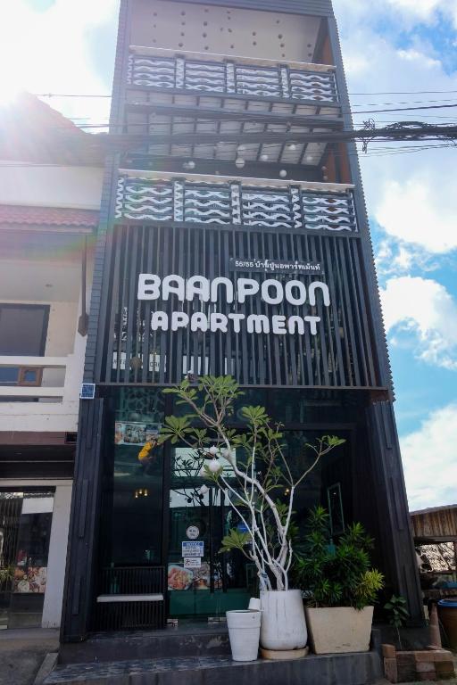 Baanpoon Apartment — photo 1