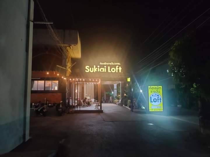 Sukjai Loft photo 2