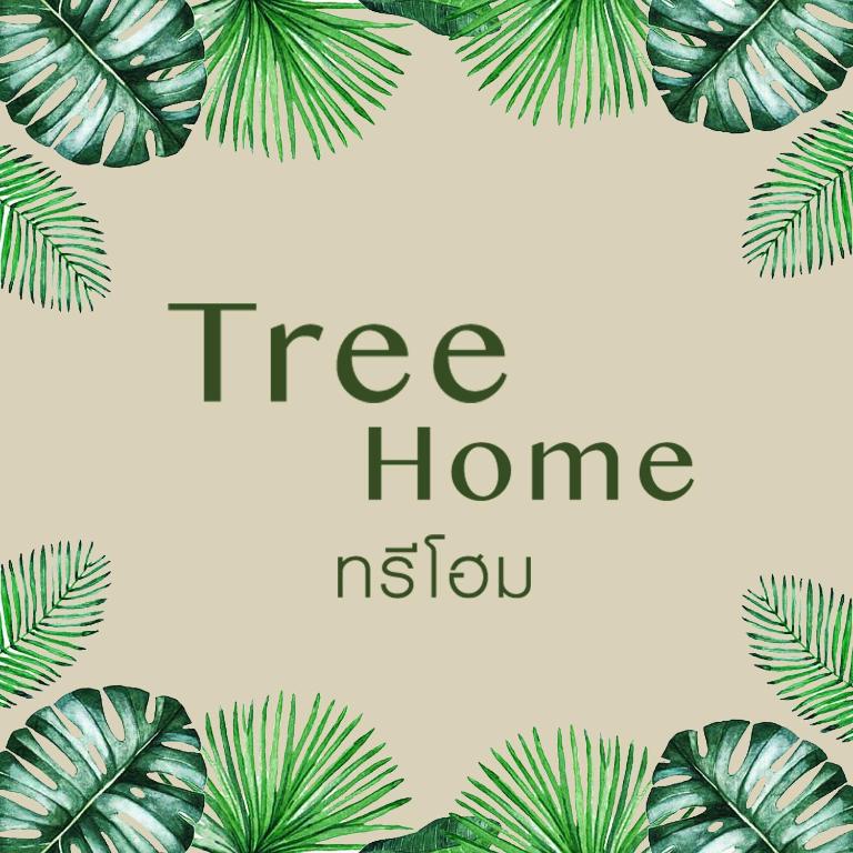 Tree Home ที่พักเบตงสไตล์ครอบครัว — photo 1