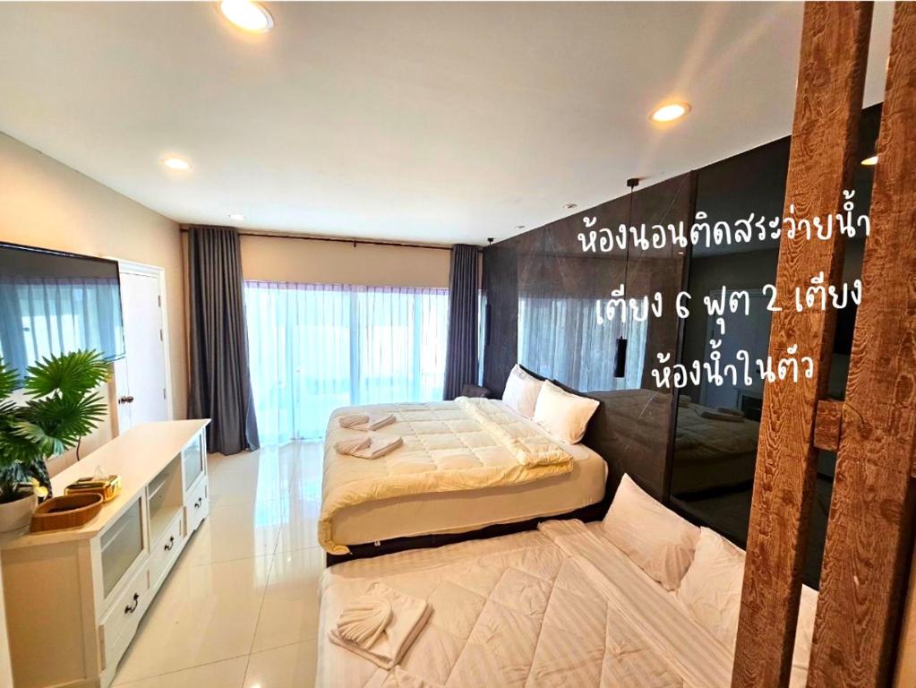 ซัมเมอร์บีช photo 2